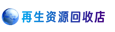 永州市购物卡回收站