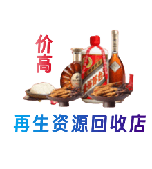 永州市购物卡回收站