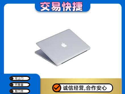 永州市回收旧电脑