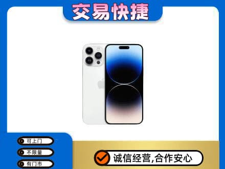 永州市回收旧手机