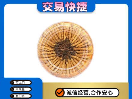 永州市礼品回收虫草礼盒.jpg