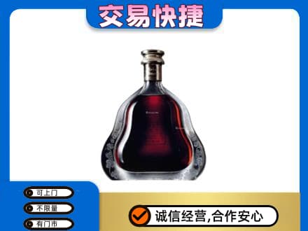 永州市洋酒回收轩尼诗李察空瓶.jpg