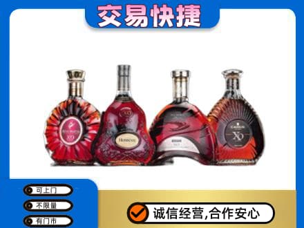 永州市洋酒回收价格.jpg