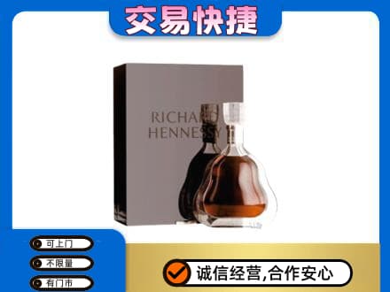 永州市洋酒回收李察礼盒.jpg