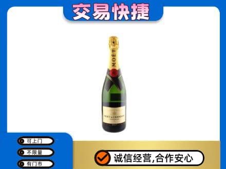 永州市洋酒回收名仕.jpg