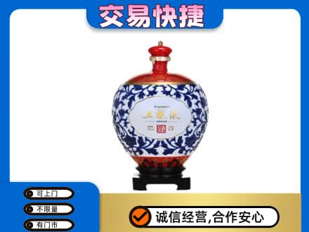 永州市名酒回收五粮液5.jpg