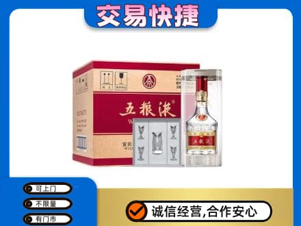 永州市名酒回收五粮液原件.jpg