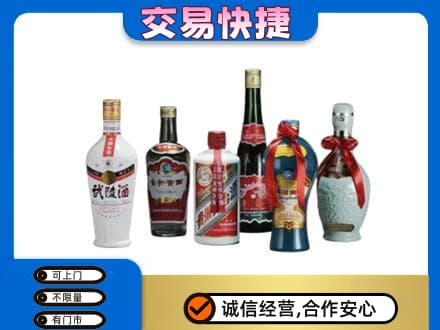 永州市名酒回收武陵酒.jpg