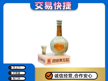 永州市名酒回收四特酒.jpg
