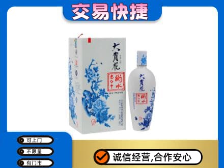 永州市名酒回收老白干大青花.jpg