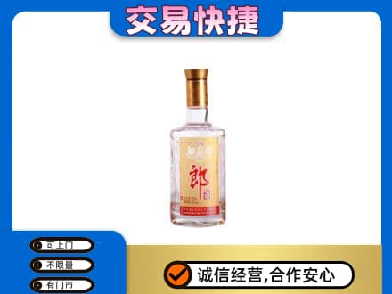 永州市名酒回收郎酒.jpg