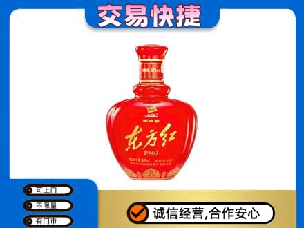 永州市名酒回收剑南春东方红.jpg