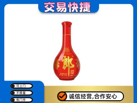 永州市名酒回收红花郎.jpg