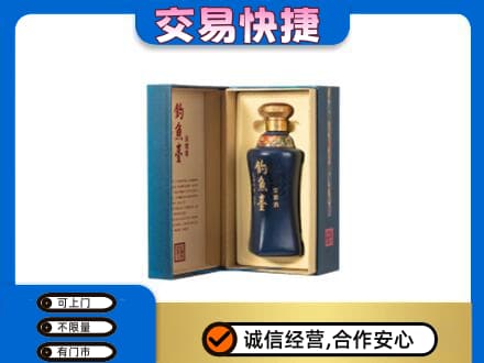 永州市名酒回收钓鱼台.jpg
