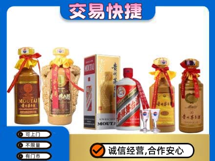 永州市茅台酒回收年份茅台.jpg