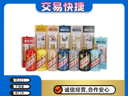 永州市茅台回收生肖茅台.jpg