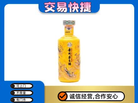 永州市茅台回收散花飞天.jpg