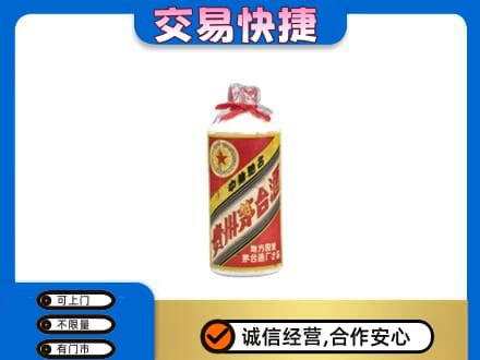 永州市茅台回收80年代.jpg