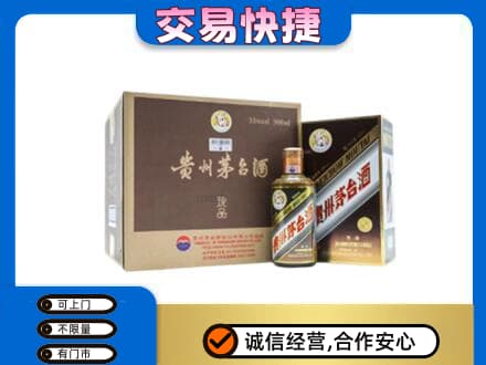 永州市茅台回收彩釉珍品.jpg