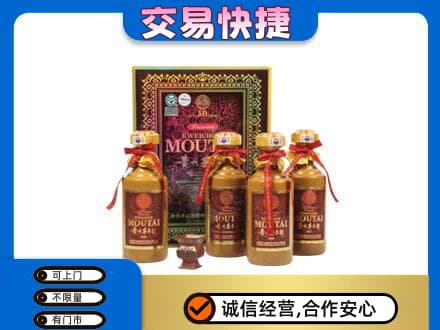 永州市茅台回收50年礼盒.jpg